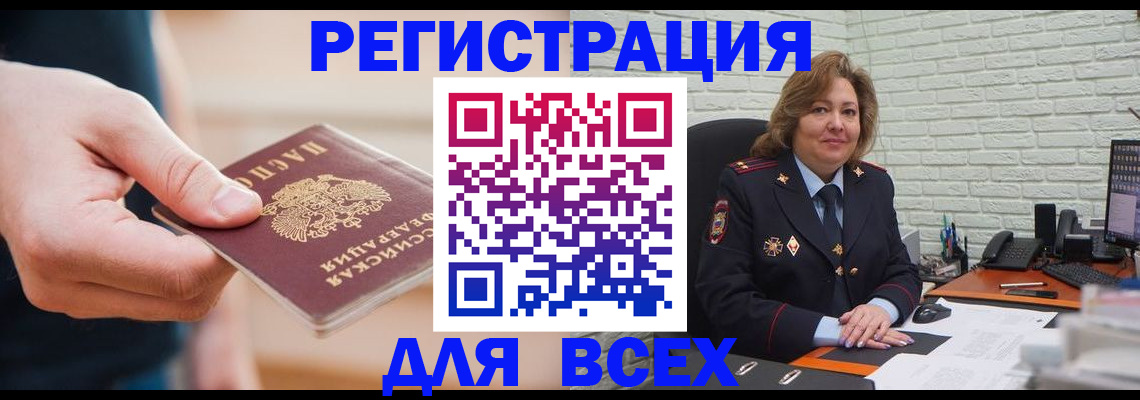 форма 3 в Адыгее