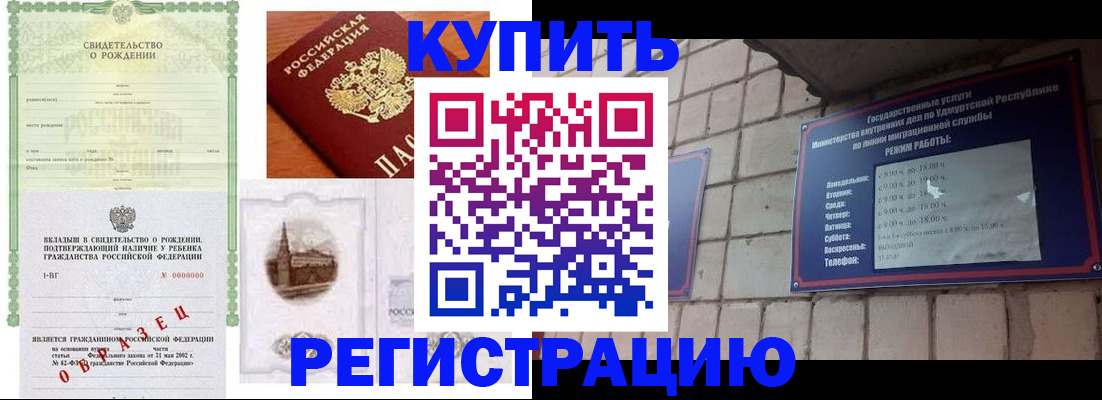 форма 3 в Адыгее